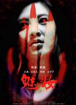 全网首发 麻豆映画 兔子先生系列 淺尾美羽的潮吹大测验